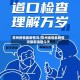 常州疫情最新情况/常州疫情最新情况最新消息今天