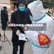 河南禹州疫情/河南禹州新增肺炎