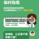 疫情后如何防控疫情/疫情后怎么防控