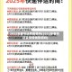 2022年春节还有疫情吗(2022年春节还会受疫情影响吗)