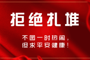法国肺炎疫情暴涨/法国肺炎疫情实时动态