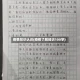 疫情知识认识(疫情了解知识100字)