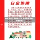 疫情期间山东措施(山东省疫情期间的优惠政策)