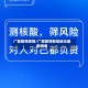 广西阳朔疫情/广西阳朔新冠肺炎最新消息