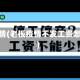 老板疫情(老板疫情不发工资怎么办)