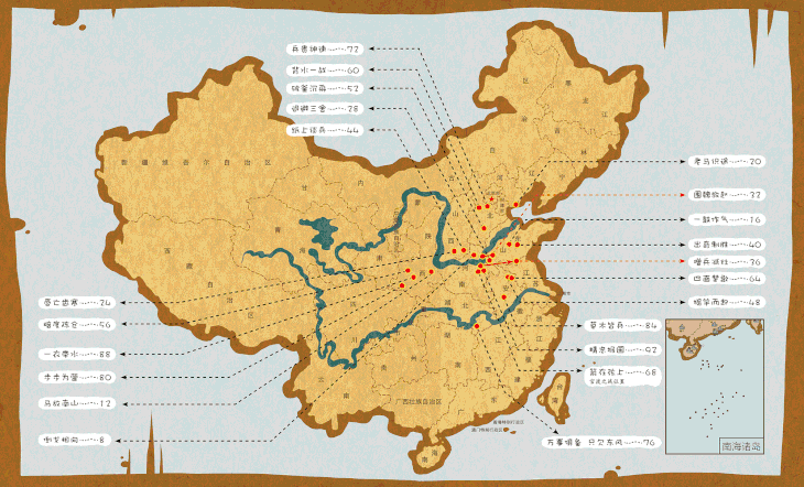 深圳疫情今日疫情地图/深圳疫情实时动态地图-第1张图片